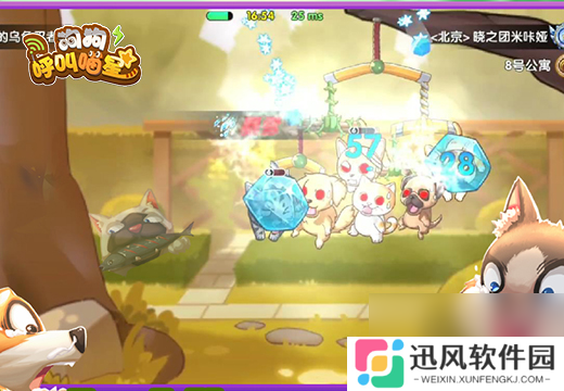 狗狗呼叫喵星12月5日正式开测，休闲治愈云养宠！