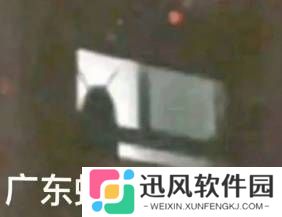 极乐软件园