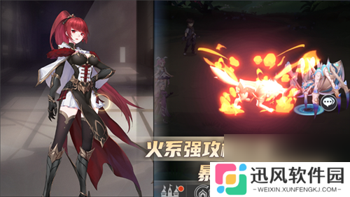 斗罗大陆武魂觉醒纯火阵容搭配攻略