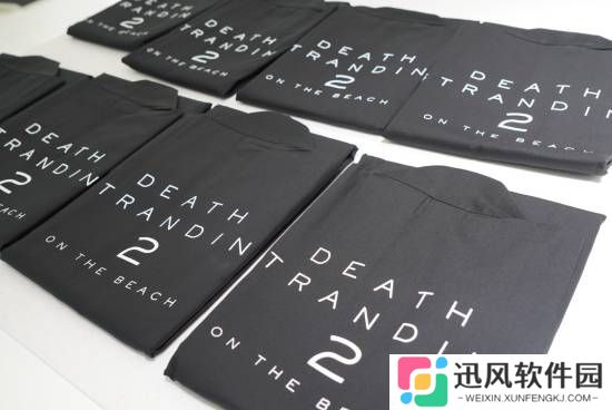 极乐软件园