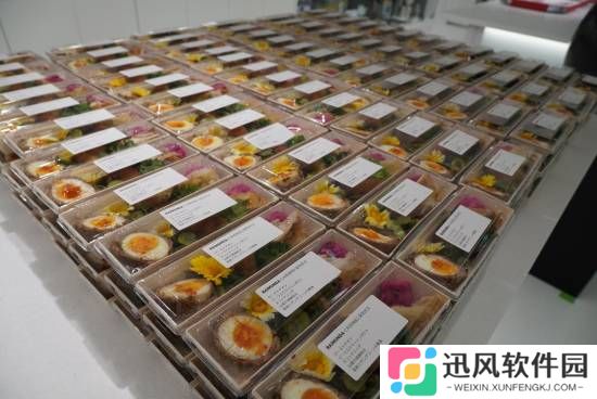 极乐软件园