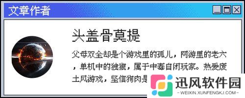 极乐软件园