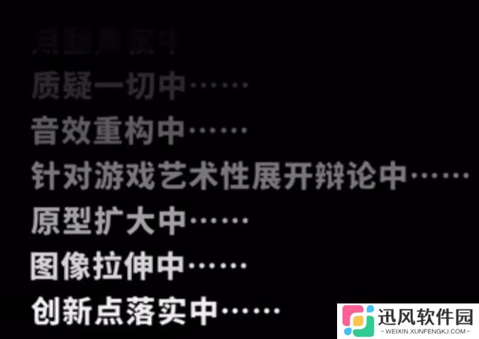 极乐软件园