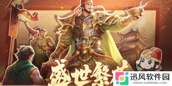 三国杀立夏菜怎么做-三国杀立夏菜配方