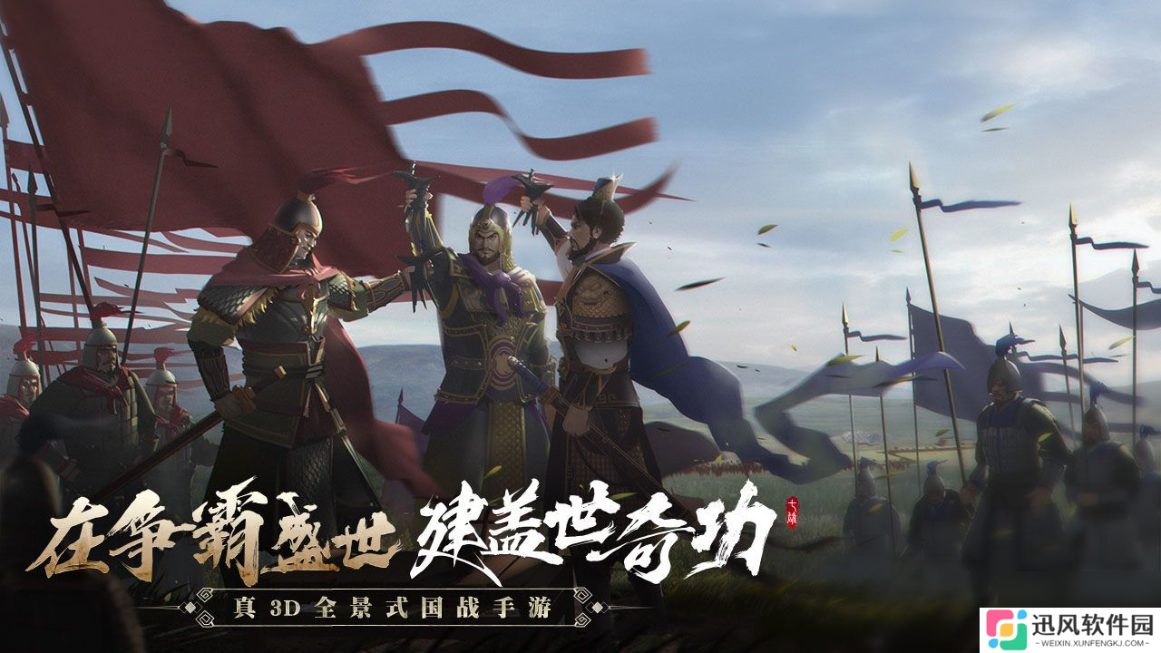 七雄纷争2021公测礼包兑换码大全