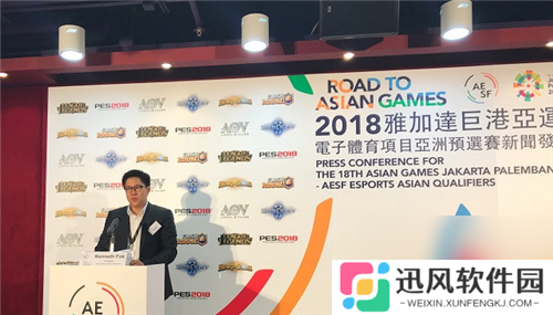 王者正式入亚，世冠杯、全球互通赛道同步开启