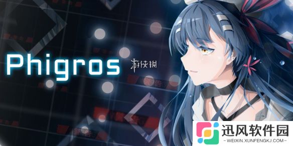 phigros第八章结局怎么解锁-phigros第8章各结局解锁方法