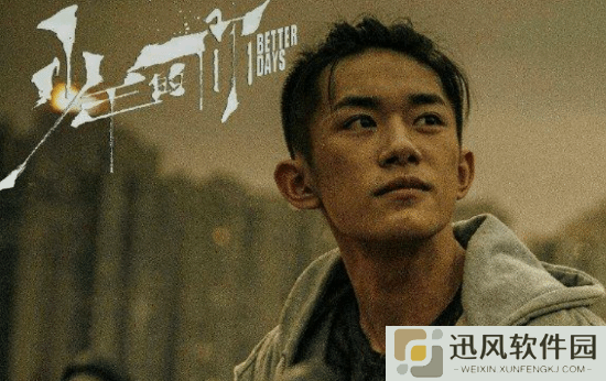 极乐软件园