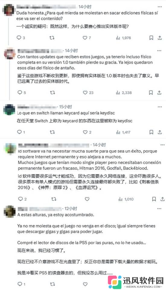 极乐软件园
