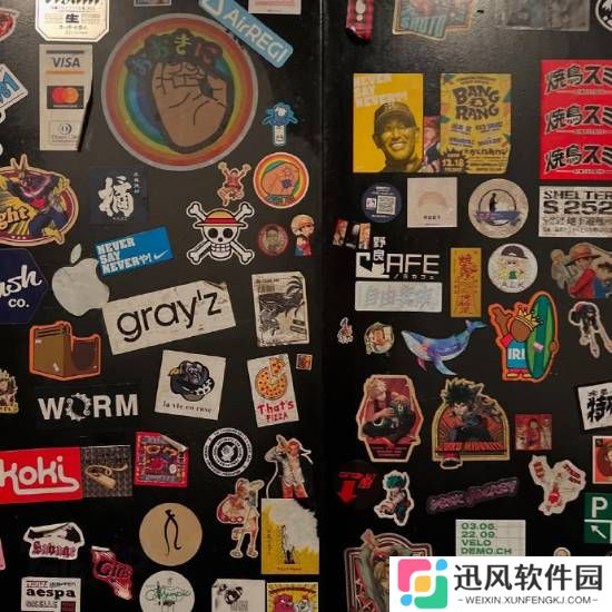 极乐软件园