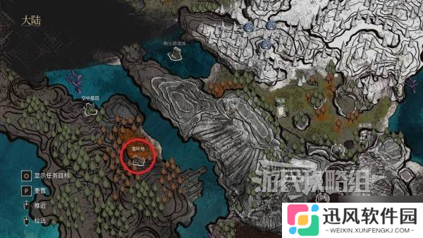 《光与影33号远征队》落叶地宅邸入口位置及路线 落叶地宅邸在哪
