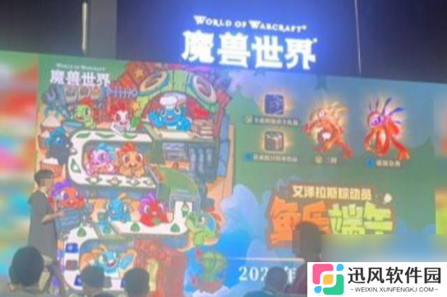 魔兽WLK：全新直升礼包揭晓，赠送全套245等级装备和大灾变道具