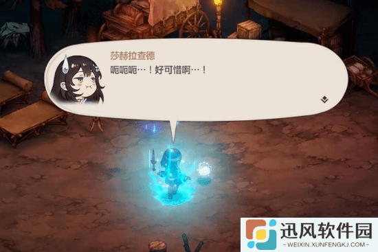 极乐软件园