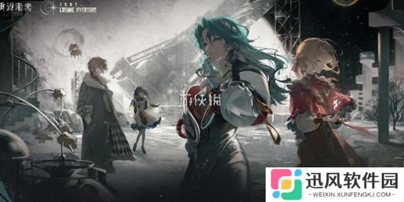 重返未来1999二周年卡池-重返未来1999二周年卡池爆料