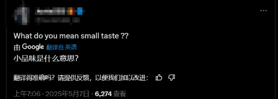 极乐软件园