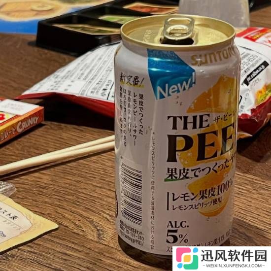 极乐软件园