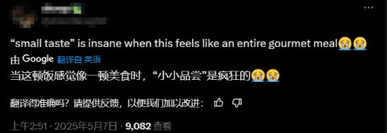 极乐软件园