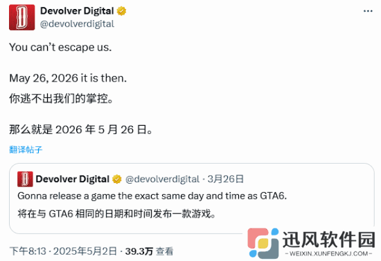 极乐软件园