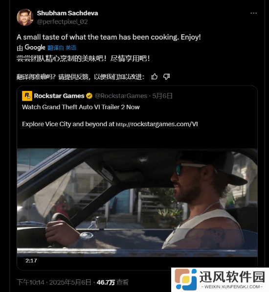 极乐软件园