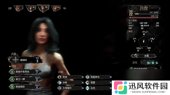 光与影33号远征队怎么点亮坛子