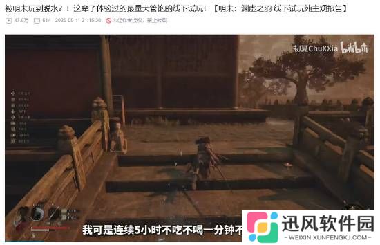 极乐软件园