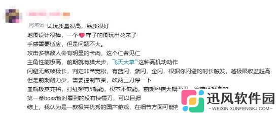 极乐软件园