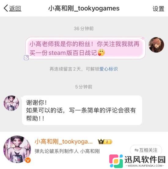 极乐软件园