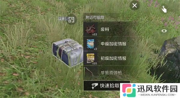 失控进化绷带怎么获取 绷带获取方法