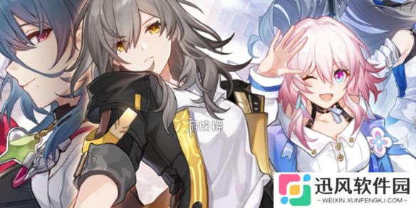 崩坏星穹铁道3.3什么时候更新-崩坏星穹铁道3.3版本更新时间