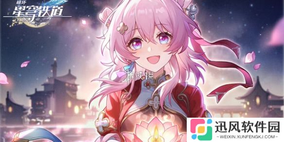 崩坏星穹铁道3.3新遗器有哪些-崩坏星穹铁道3.3版本新遗器介绍
