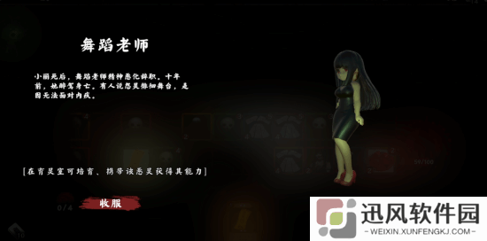 极乐软件园