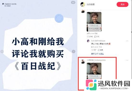 极乐软件园