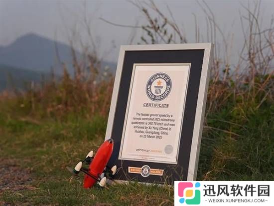 中国大学生造出最快飞行器破吉尼斯纪录 仅重247克
