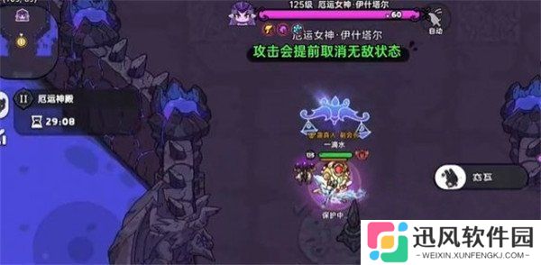 英勇之地女神boss怎么打 女神boss打法攻略