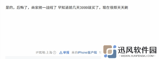 极乐软件园