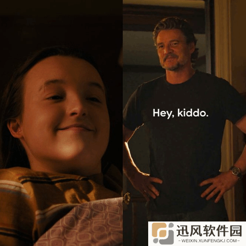 极乐软件园