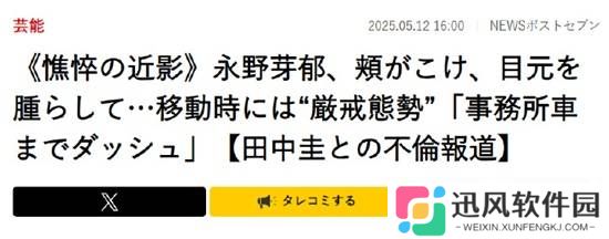 极乐软件园