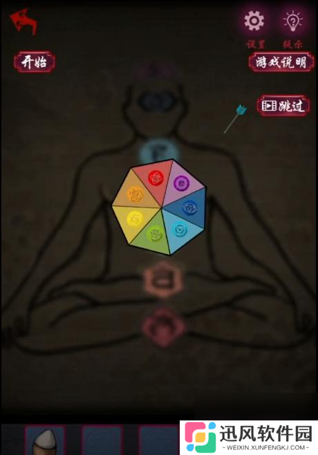 怨憎会游戏攻略第三章 怨憎会第三章地宫图文攻略