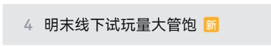 《明末：渊虚之羽》线下试玩收获好评：量大管饱很过瘾！