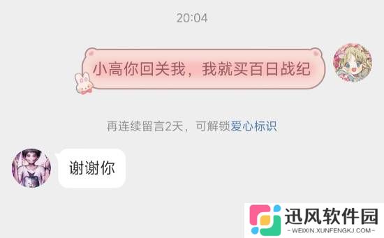 极乐软件园