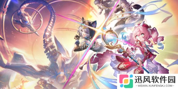 崩坏星穹铁道3.3更新内容汇总-崩坏星穹铁道3.3版本更新内容一览