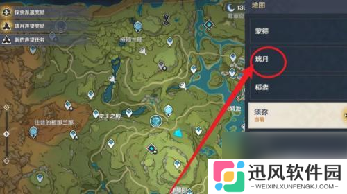 原神古岩龙蜥旁边的三个楼攻略 原神古岩龙蜥挑战攻略
