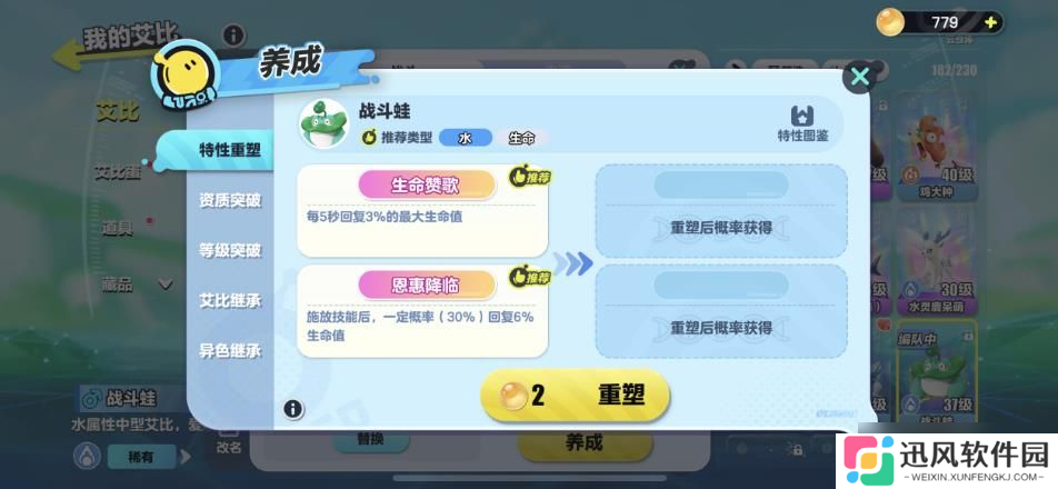蛋仔双旋实验塔零氪玩家通关攻略 火系实验塔阵容推荐
