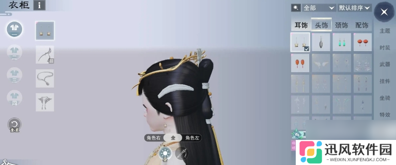 一梦江湖七谕和馀绚等外观怎么拿