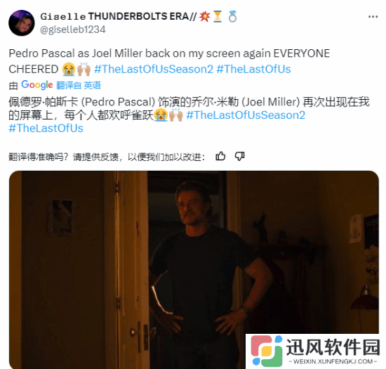 极乐软件园