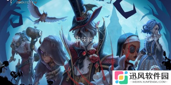 第五人格第三十八赛季精华2时装有哪些-第五人格第38赛季精华2时装一览