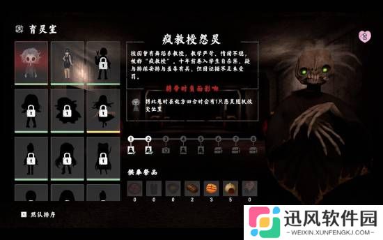 极乐软件园