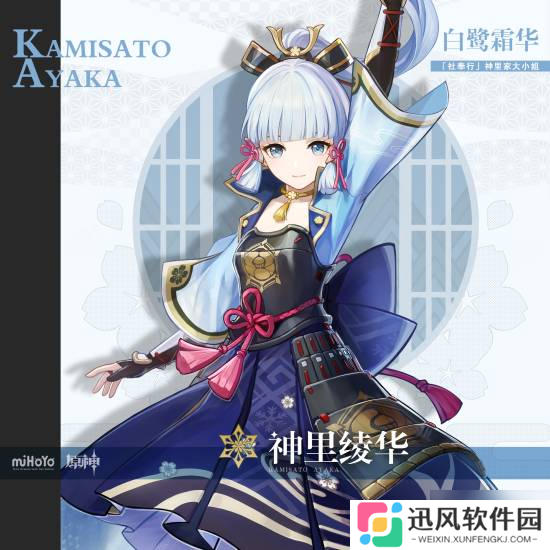 白毛控最爱的一集！盘点游戏中的10位白发美女！