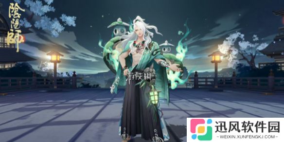 阴阳师酒吞童子修竹青焱多少钱-阴阳师酒吞童子修竹青焱皮肤价格
