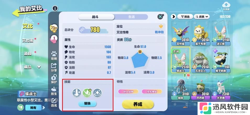 蛋仔双旋实验塔零氪玩家通关攻略 火系实验塔阵容推荐